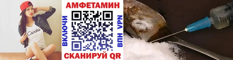 МЕТАМФЕТАМИН Methamphetamine Клинцы