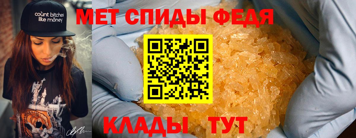 Первитин витя Клинцы
