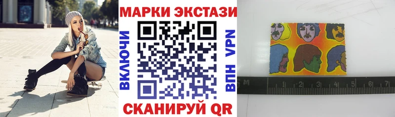 дарнет шоп площадка Telegram Марки NBOMe 1,8мг Клинцы