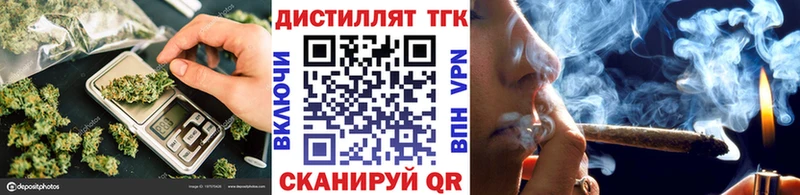 ТГК Wax  Клинцы 